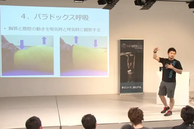 onuki_paradox_feature