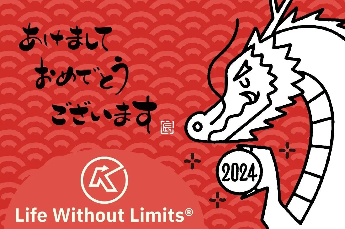 202420New20Year20Kinetikos20Wide