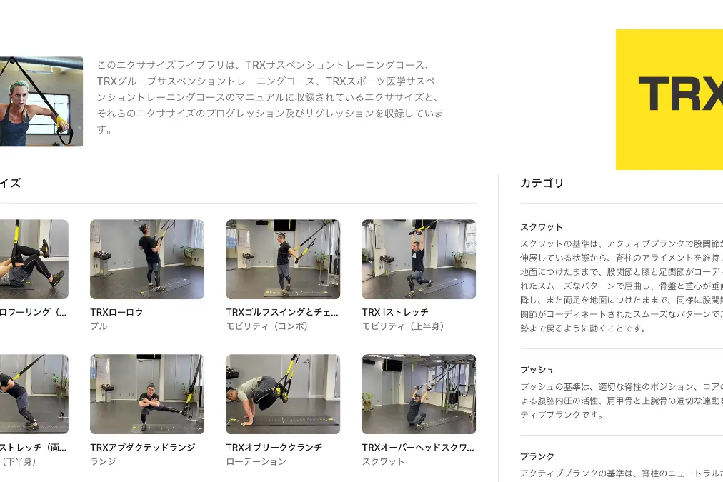 KPS2.0_TRX_News