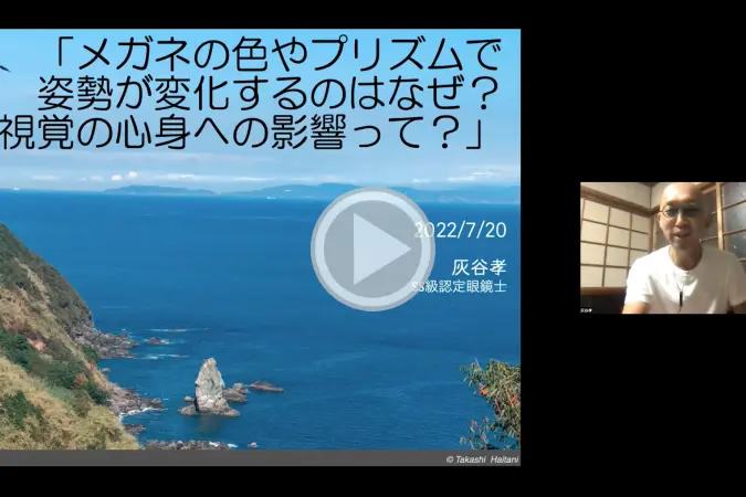 Agora_Haitani-san_Archive_News