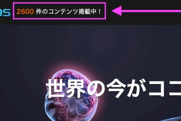 2600_Contents_News
