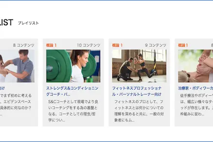 Playlist_news_top_0