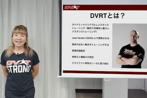 DVRT_Lev1_Online_News_1