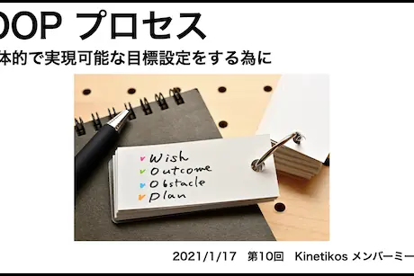 10th_meeting_video_news