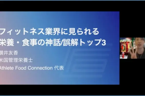 9th_meeting_video_news