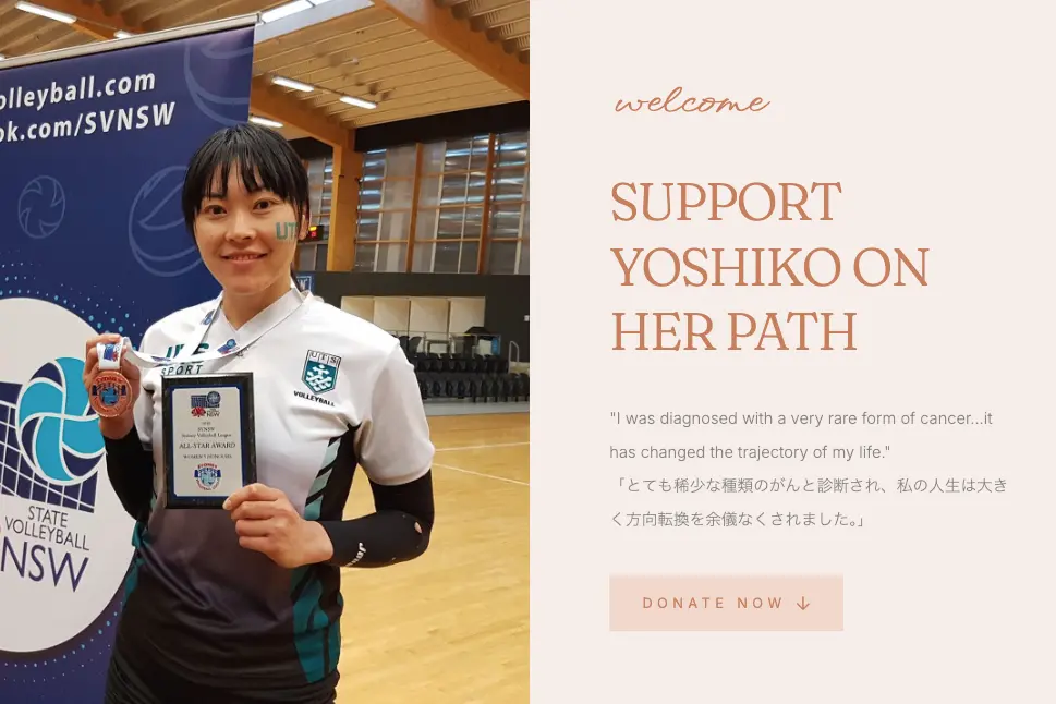 Yoshiko support fund hero