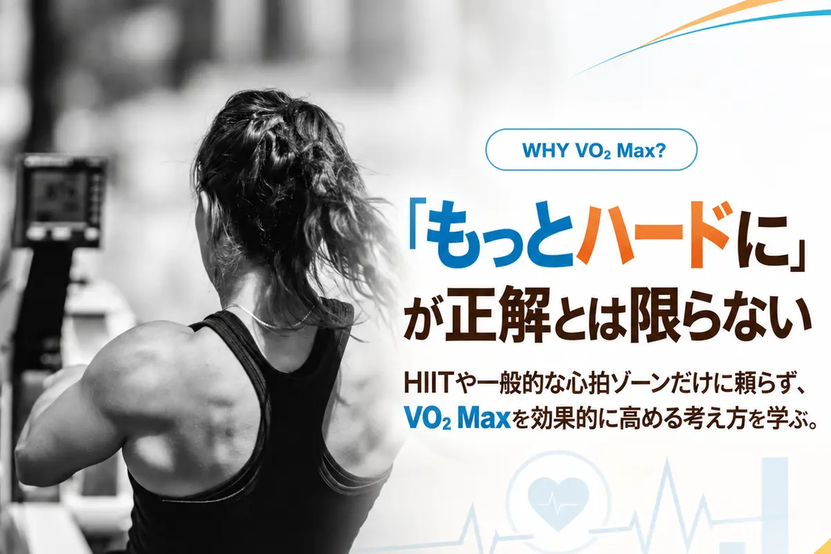 VO2 Max Card 2