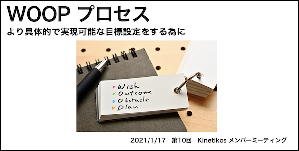 10th_meeting_video_news