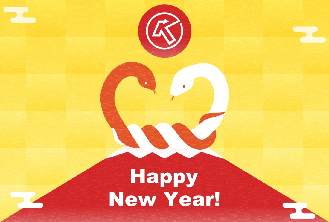 2025_New_Year_Logo_Text_Adjusted_Sized