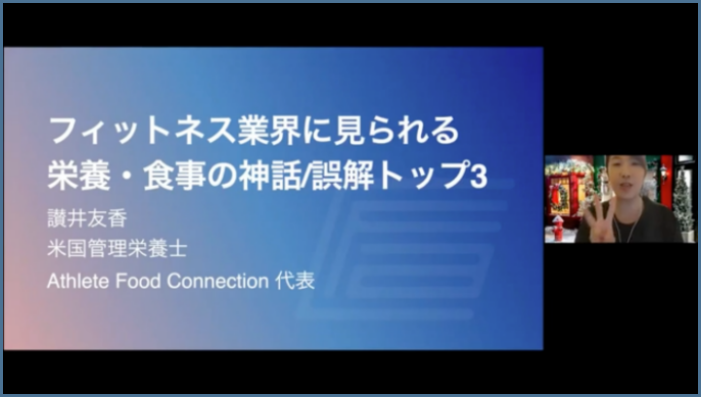 9th_meeting_video_news