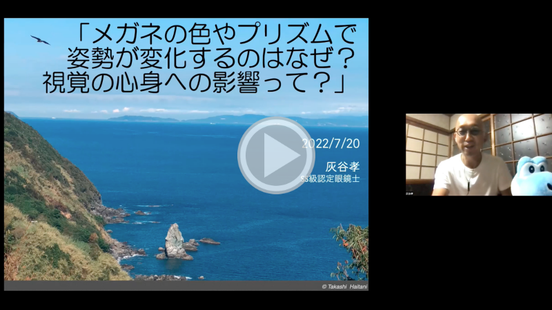 Agora_Haitani-san_Archive_News