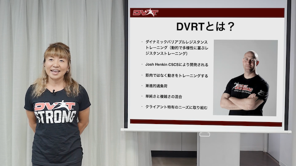 DVRT_Lev1_Online_News_1