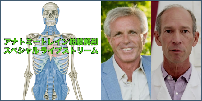 Dissection_Livestream_2021_news_0