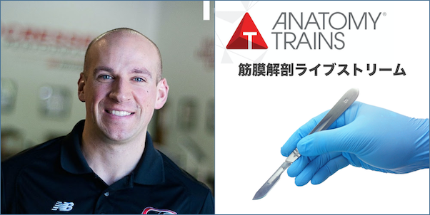 EC_MOVEPRO_Dissection_News