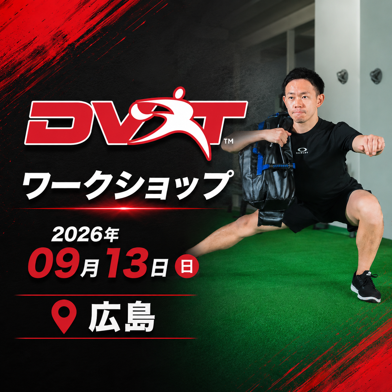 Dvrt workshop hirano card