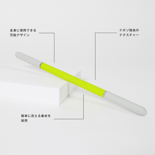 Naboso_Neurostick_Sq_4