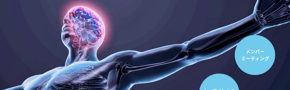 member_meeting_news_feature