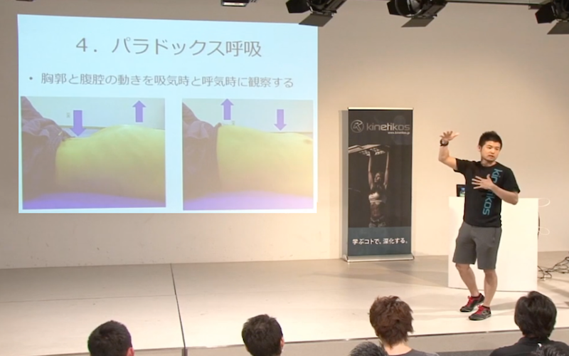 onuki_paradox_feature